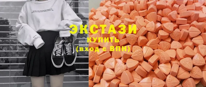 Ecstasy 99% Архангельск